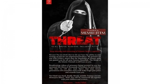 IS "여성과 아이들까지 모든 러시아인 죽일 것" 보복 예고