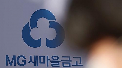 "새마을금고 직원이 엄마 통장에서 5천만 원 인출"…사실이었다