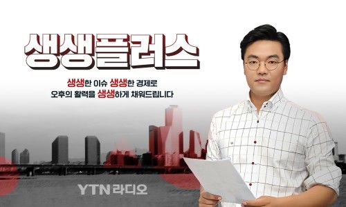 [생생플러스] 매일 얼굴에 닿는 화장솜, 세균 나와도 기준이 없어...