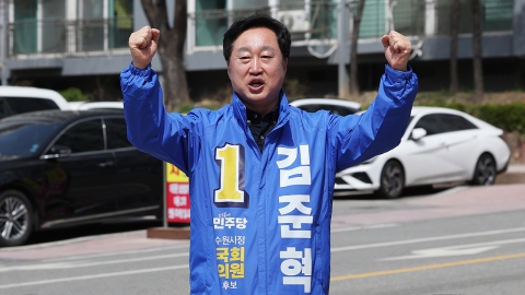 민주 김준혁, 연산군 거론하며 尹 비판 발언 논란