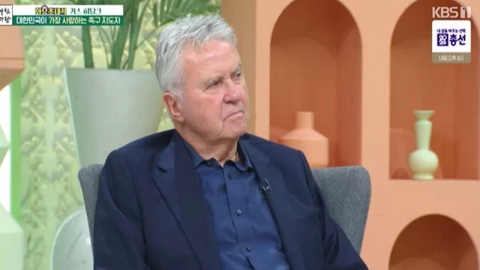 아침마당 출연한 히딩크..."故 유상철 생각하면 마음 아파"