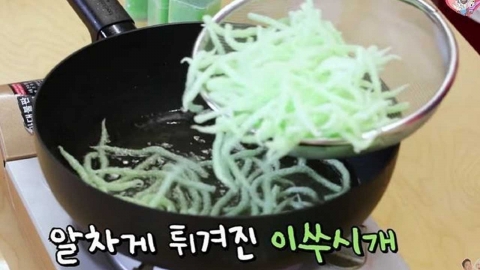 괴식 유행에 수입량 55% 증가한 '이것'...식약처는 "먹지 마라" 경고