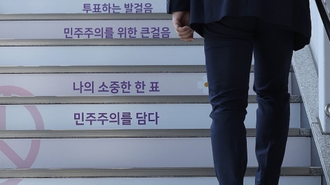 '강력한 지도자'에 부정적인 나라는?...한국이 73%로 가장 높아
