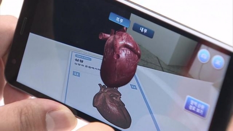 교사 절반 이상 'AI 교과서'에 긍정적..."교육에 도움 될 듯"