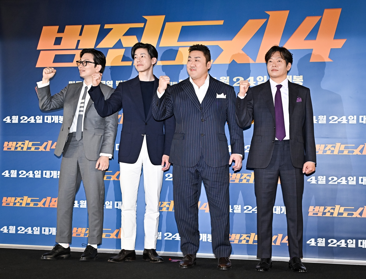 [Y현장] 마동석X김무열 ‘범죄도시4'…"폭발적 액션 영화, 관객 즐거움이 목적"