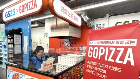 편의점에서 갓 구운 피자 먹는다