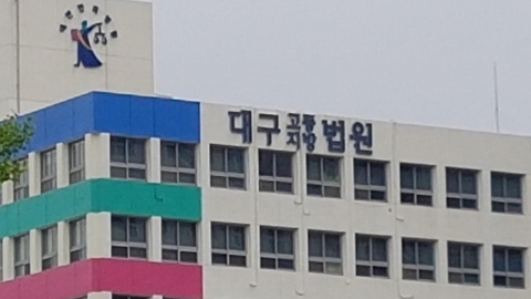 70대 여성 강간 살인 30대, 무기징역서 40년 형으로 감형