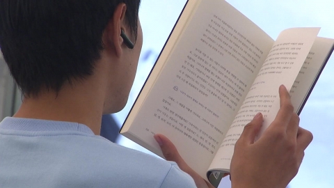 성인 10명 중 6명은 1년에 책 한 권도 안 읽는…독서율 최저 기록