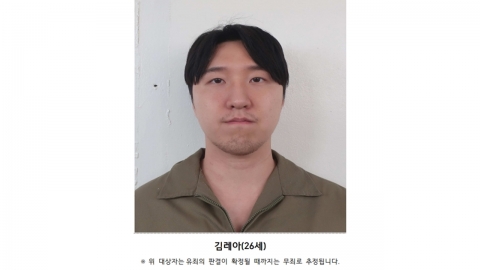 이별통보 여자친구 흉기로 살해...26세 김레아 머그샷 공개