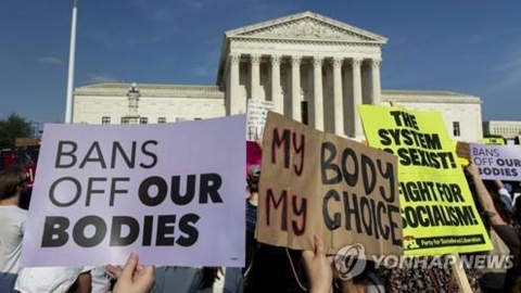 바이든 행정부, 낙태 여성 권리 강화..."의료정보 공개 금지"