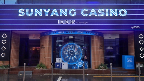 선양소주, '선양카지노' 팝업스토어 운영