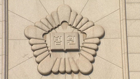 강남역 칼부림 예고 후 '죄송' 손 팻말로 반성한 30대 '집행유예'