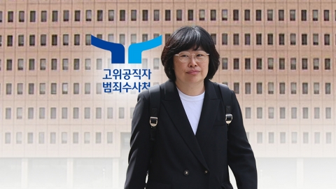 '채 상병 사건' 수사 본격화…국방부 법무관리관 첫 소환