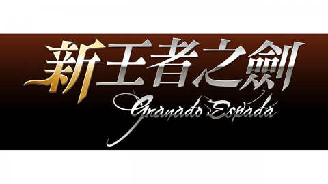 한빛소프트, '그라나도 에스파다' 해외 영토 확장...현지 퍼블리셔와 계약