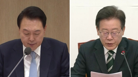 [YTN24] 尹-이재명 첫 회담...29일 대통령실서 개최