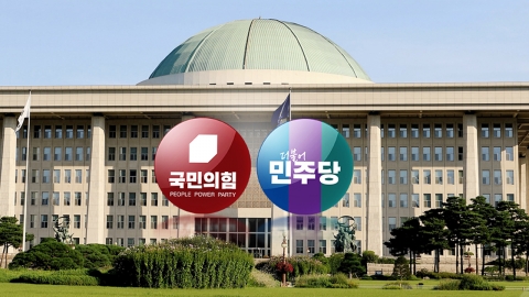 野, "법적 절차" 5월 국회 소집…이슈 대응 나선 與