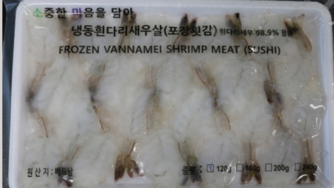 "이 제품 먹지마세요" 베트남산 냉동 새우서 '식중독균'