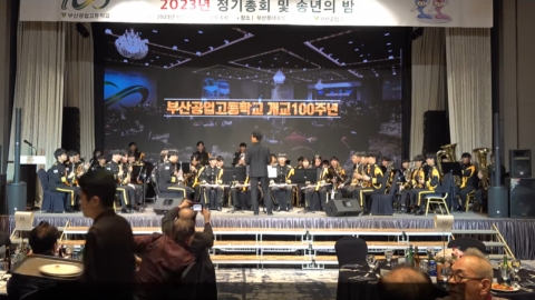 부산공고 장학재단 "전교생 계좌에 100만 원씩 장학금 입금한다"