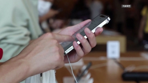 '아이폰 알람 오류' 애플 조사 나서...피해 규모·기종은 미공개