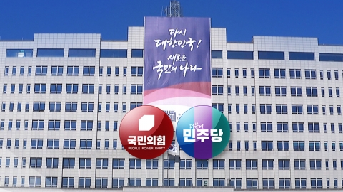 민주 "김 여사 특검 회피 꼼수"…용산은 입장 안 내