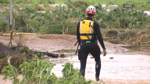 빗길에 미끄러진 차 전복…폭우에 실종 70대 숨진 채 발견