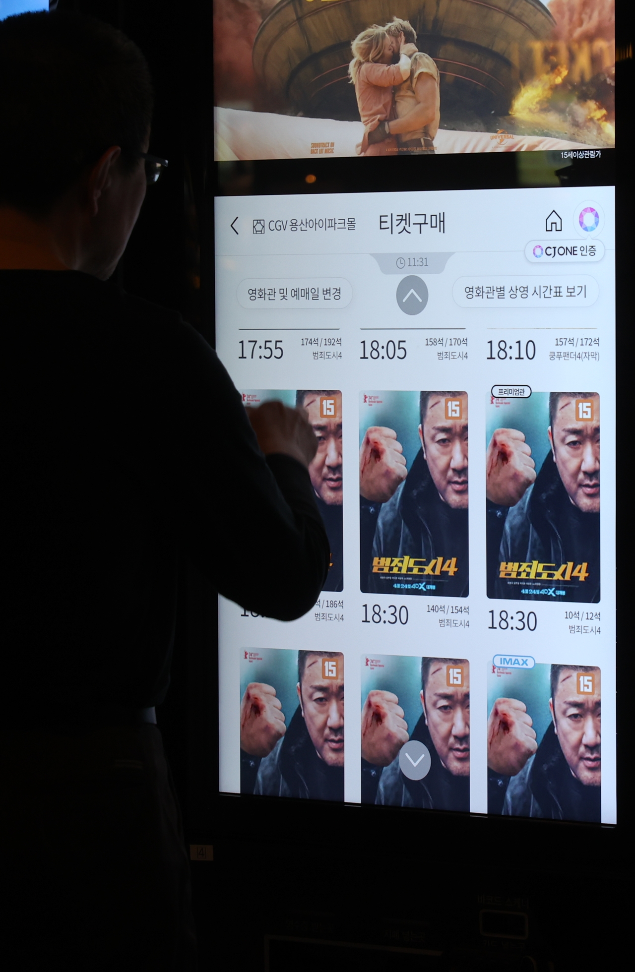  [Y이슈] 천만 유력 '범죄도시4'…초대형 흥행에도 한국 영화계는 울상?