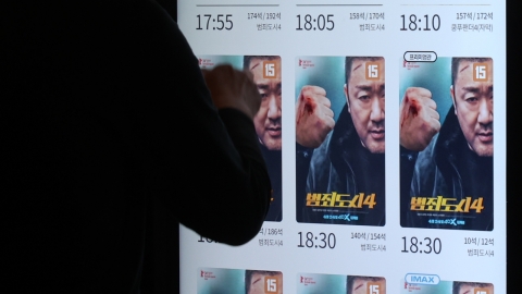  [Y이슈]천만 유력 '범죄도시4'…초대형 흥행에도 한국 영화계는 울상?
