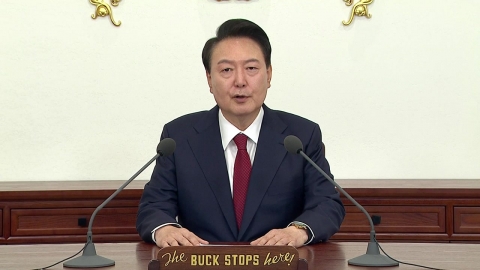  尹, 기자회견 앞서 대국민 담화 형식 '국민보고' 진행