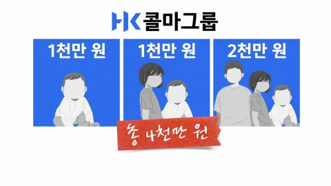 [경제PICK5] "세 명에 4천만 원"...기업도 나선 출산 정책