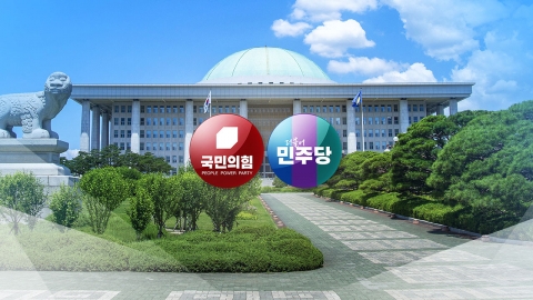 민주 "특검 거부하면 나쁜 정부"…與 "강성 당원 눈치만"