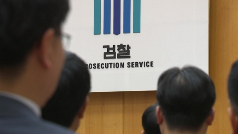 후속 인사도 '속도전'…'김건희 수사' 수사팀도 교체?