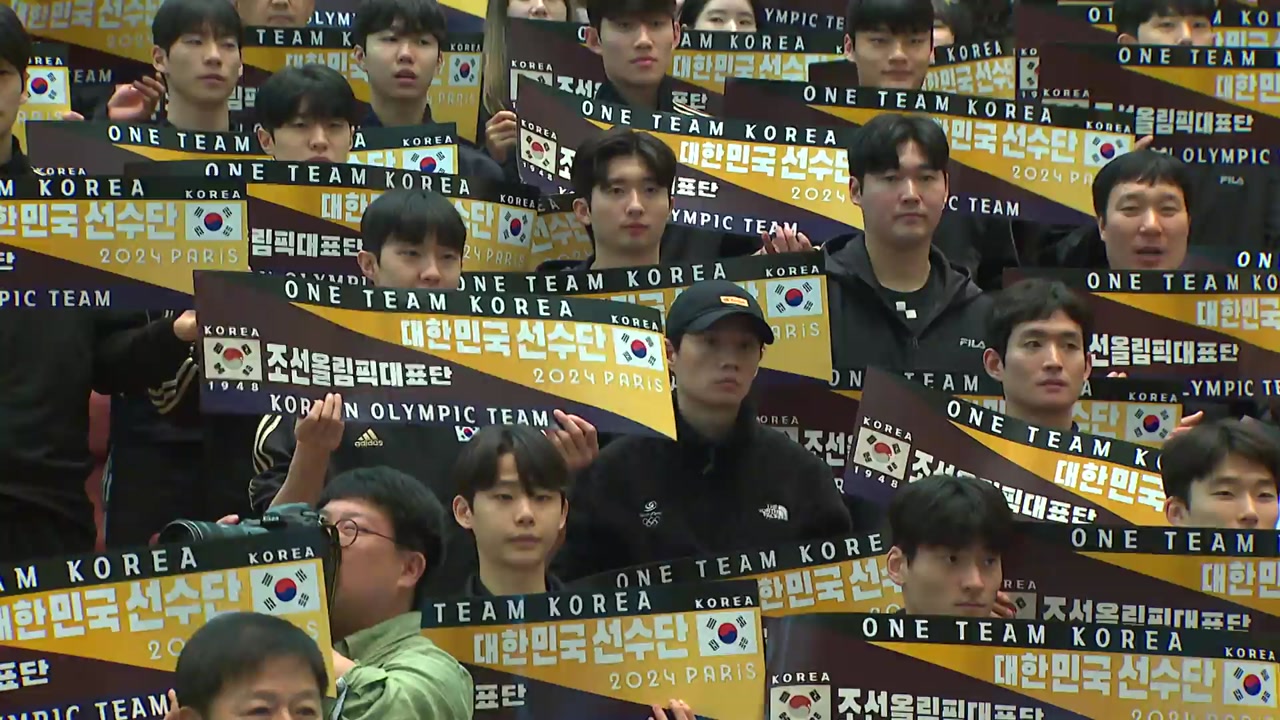 '48년 만에' 최소 인원 출전...올림픽의 의미를 묻다
