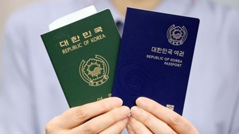 파란색 신 여권, 신분증 역할 못 한다?…알아보니