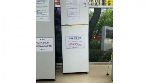 "연세대 기숙사 기울어" 붕괴 우려에...학교 측 "문제 없다"