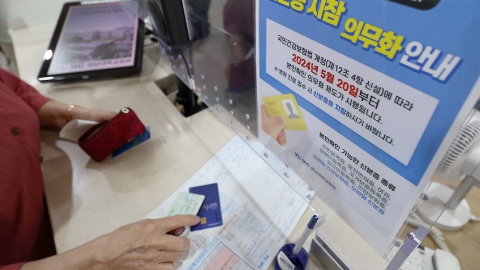 오늘부터 병원 본인 확인…'파란 여권·신분증 사진'은 안 돼요! [앵커리포트]