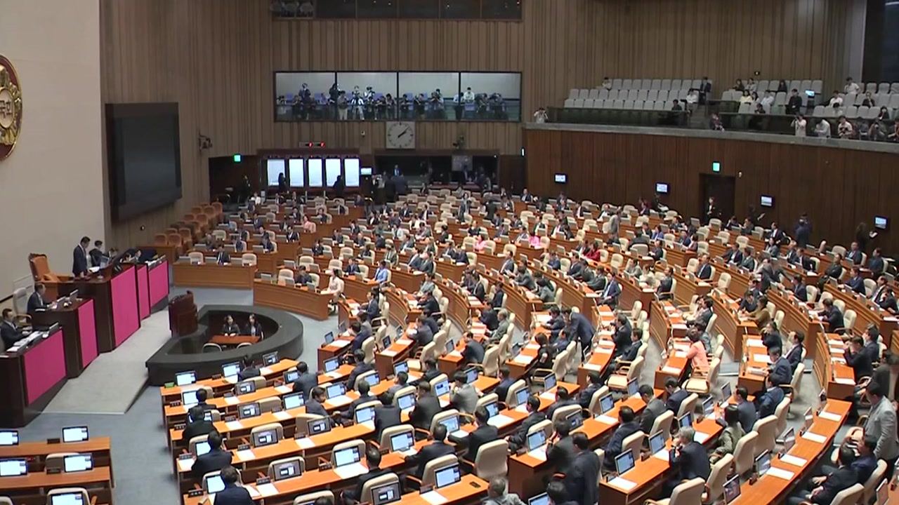 與 "바이든도 11번" 엄호...野, 국회에서 규탄 대회