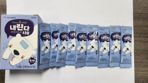 시럽형 어린이 해열제에 '결정' 생겨...식약처 회수 조치