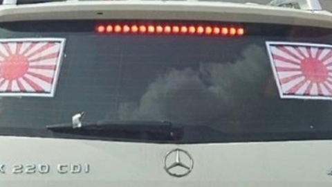 국내 도로서 욱일기 단 차량 활보 논란...서경덕 "처벌법 만들어야"