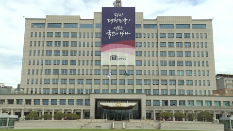  대통령실, 北 '대남 오물 풍선' 살포에 "침착하게 대응"