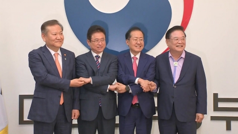 "2026년 7월 대구경북 통합 자치단체 출범"…범정부 지원단 구성