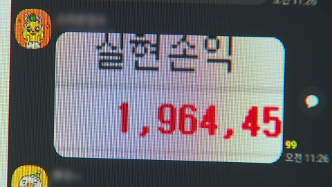 국세청, '불법리딩방·웨딩·외식업체' 55명 전국 세무조사