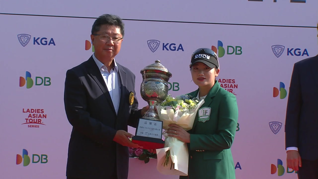  노승희, DB그룹 한국여자오픈 정상