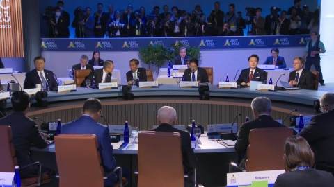 APEC 정상회의 개최지 다음 주 결정…최적 도시는?