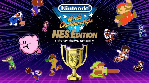 '패미컴' 세계 대회를 집에서! '닌텐도 월드 챔피언십 NES 에디션' 출시 예정