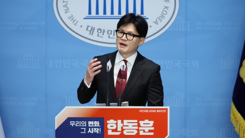  한동훈 "채 상병 특검, 국민 의구심 풀어드려야"