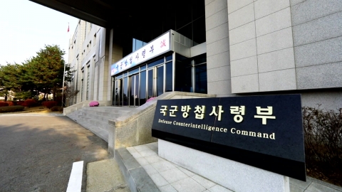 SNS에서 "수리온 자료 판매"…군·국정원·경찰 수사