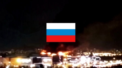 러시아, 테러 공포에 휩싸이다