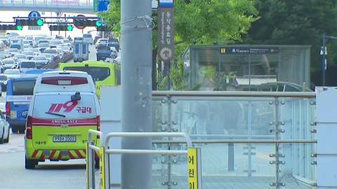 서울 지하철 9호선 흑석역 승강장 연기…3시간 동안 운행 차질