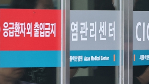 서울아산병원, 내일부터 진료 축소…끝 모를 의정갈등