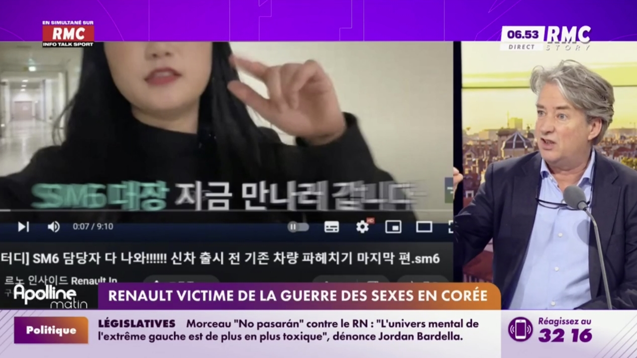 프랑스 언론, 르노코리아 사태 조명..."한국은 젠더갈등 극심한 나라"